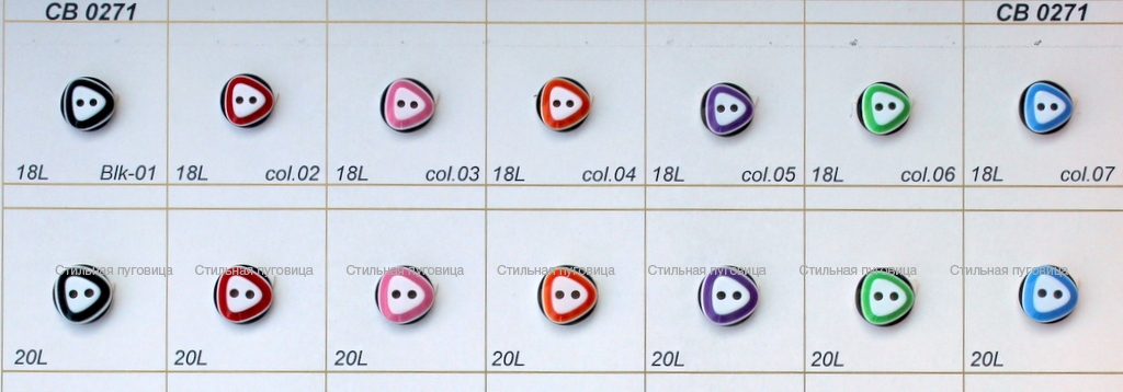 CB 0271