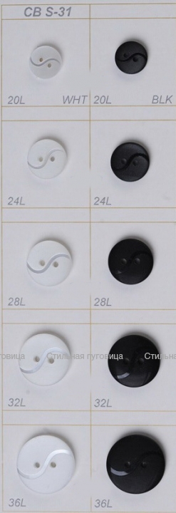 CB s-31