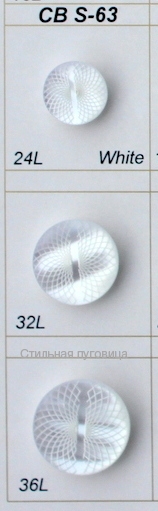 CB S-63