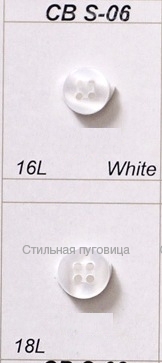 CB S-06