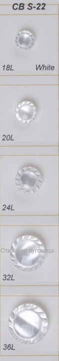 CB s-22