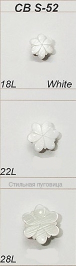 CB S-52