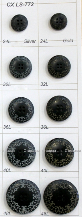 CX LS-772