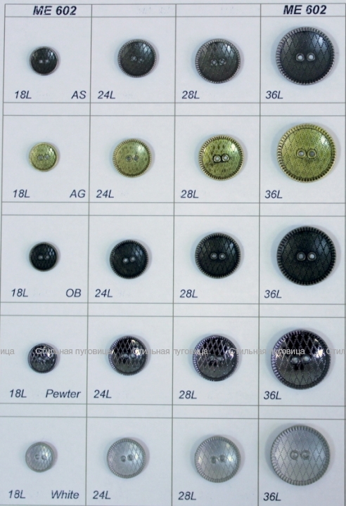 ME 602
