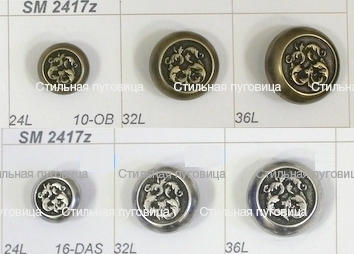 SM 2417
