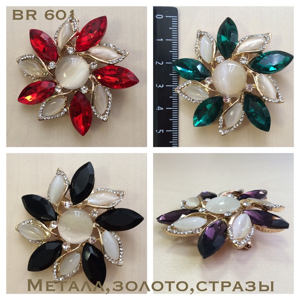 BR 601