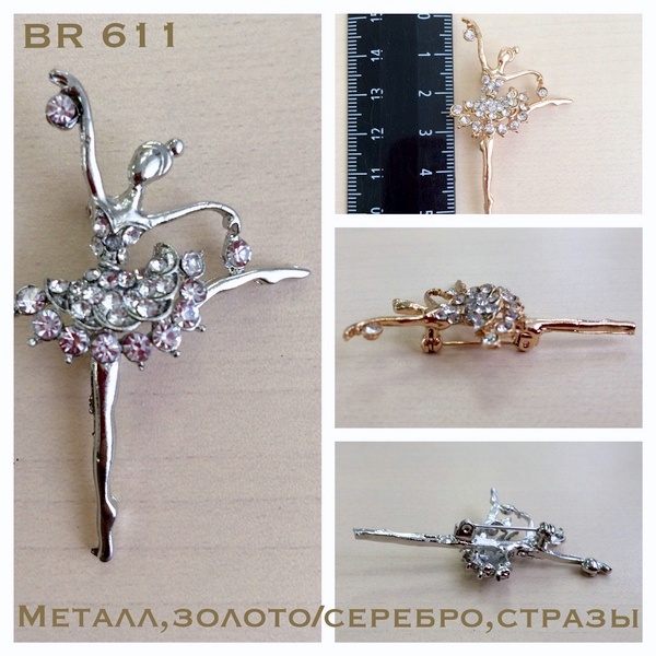BR 611
